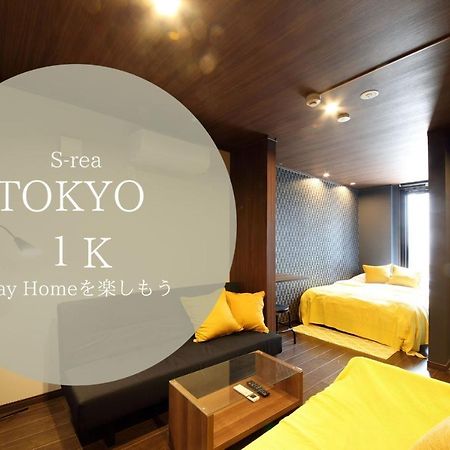 Апартаменты S-Rea Tokyo 101 Ураясу Экстерьер фото